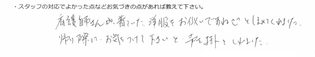 コメント30