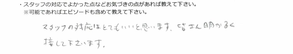 コメント3