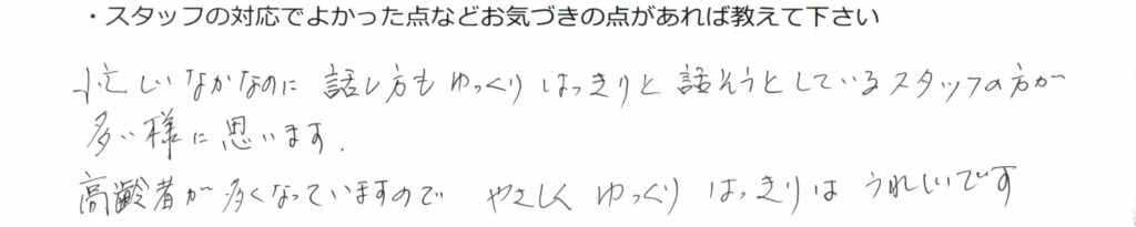 コメント20