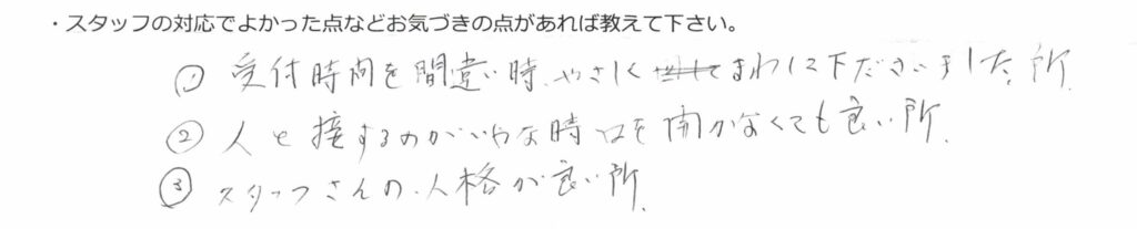 コメント17