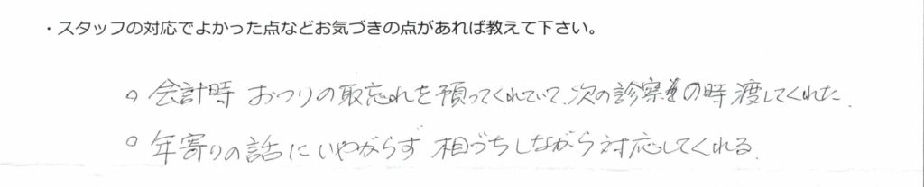 コメント4
