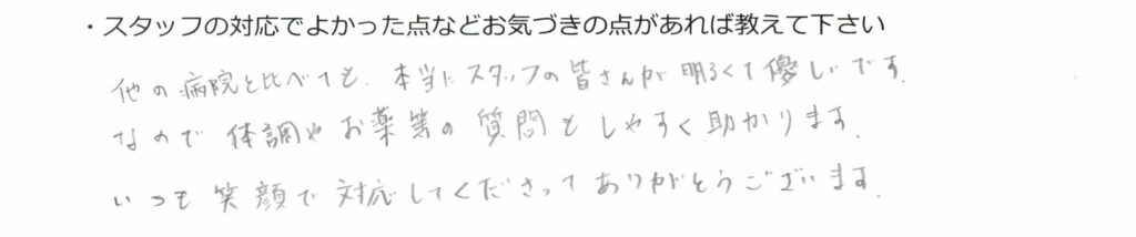 コメント21