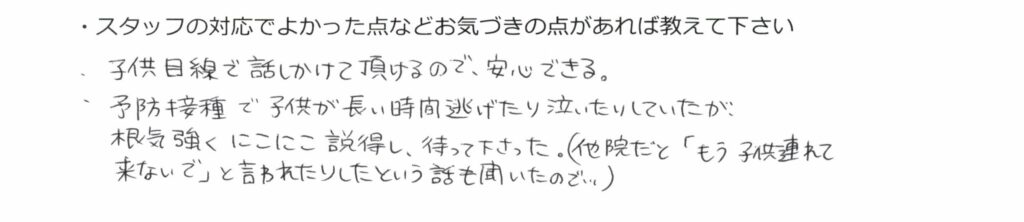 コメント43