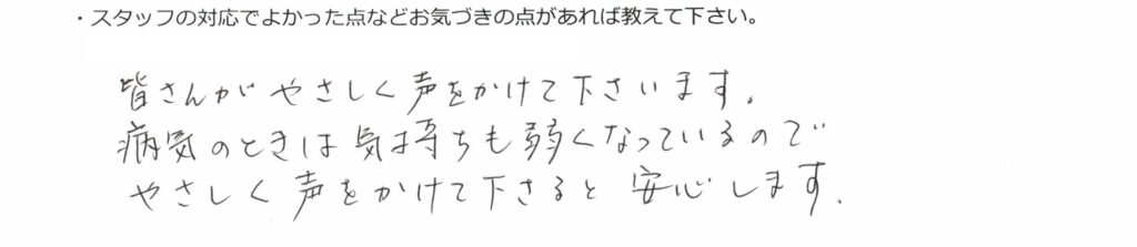 コメント28