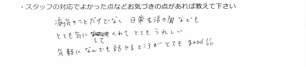 コメント27