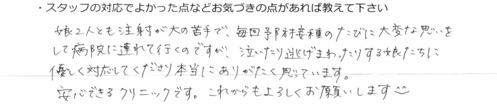 コメント40
