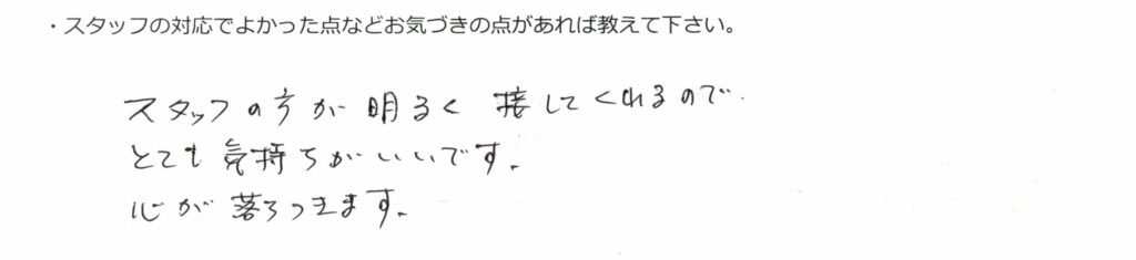 コメント23