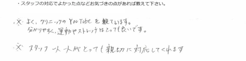 コメント18
