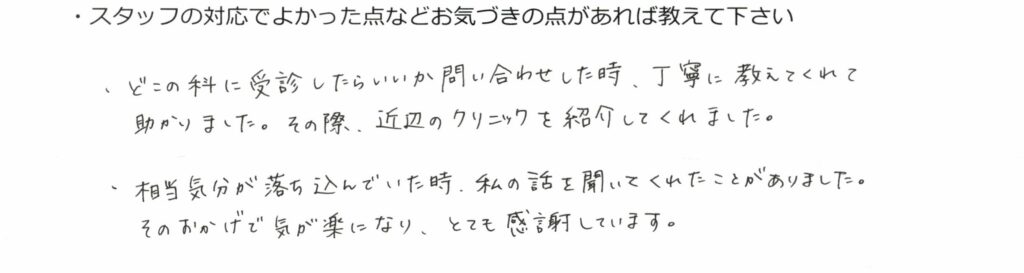コメント19