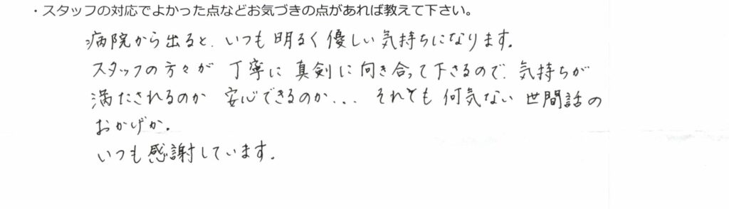 コメント39