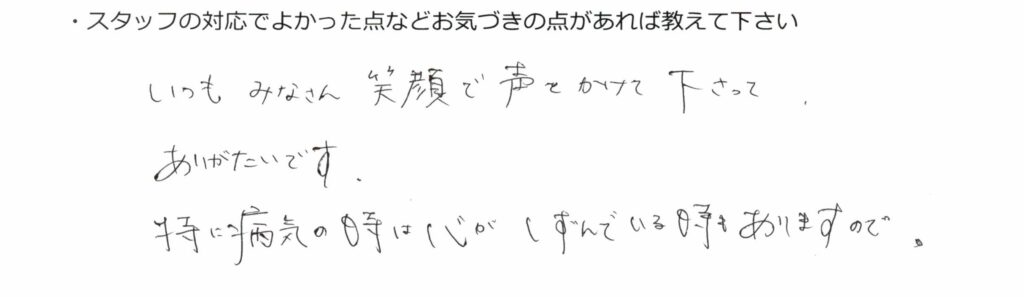 コメント26