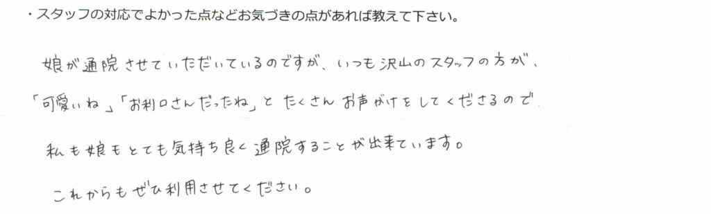 コメント34