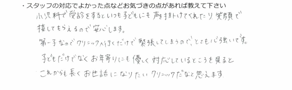 コメント1