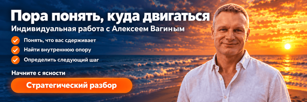 стратегический разбор стратегический разбор