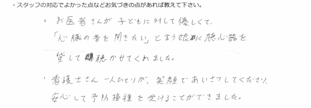コメント24