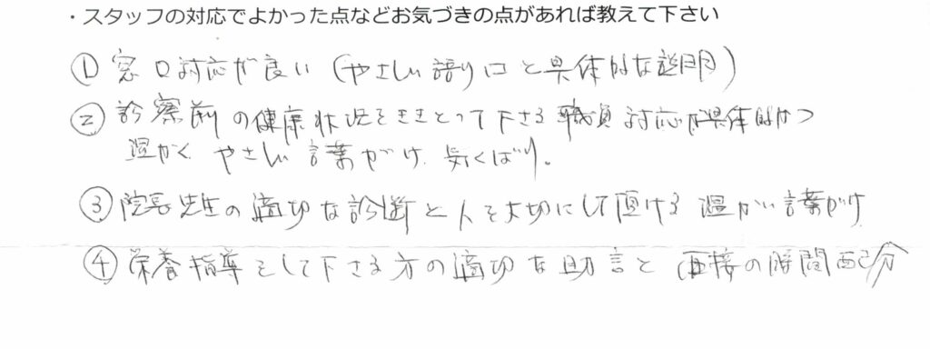 コメント49
