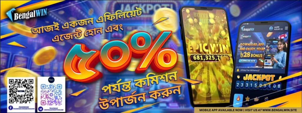 Bengalwin Agent Program Details
