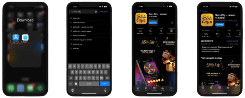 IOS скачати слот сіті