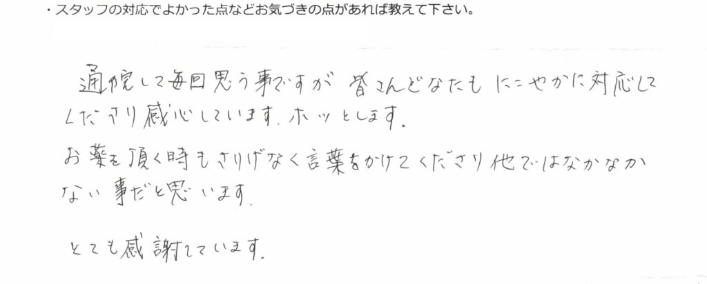 コメント35
