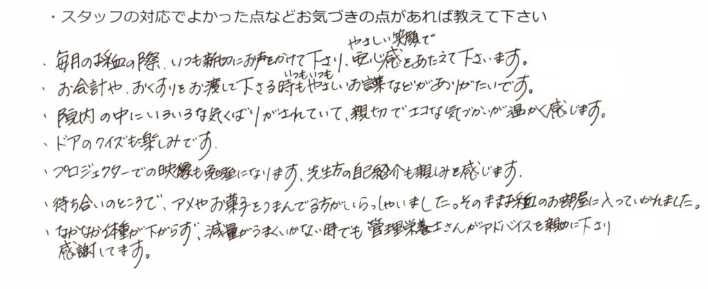 コメント32