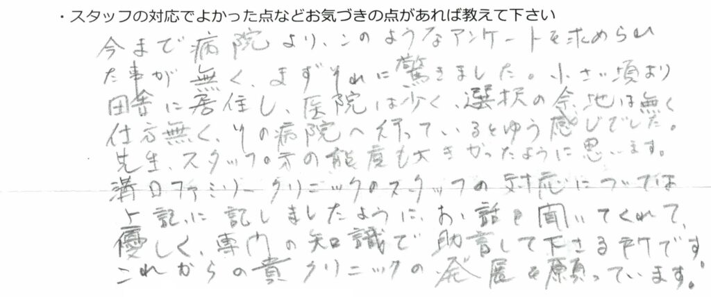 コメント45