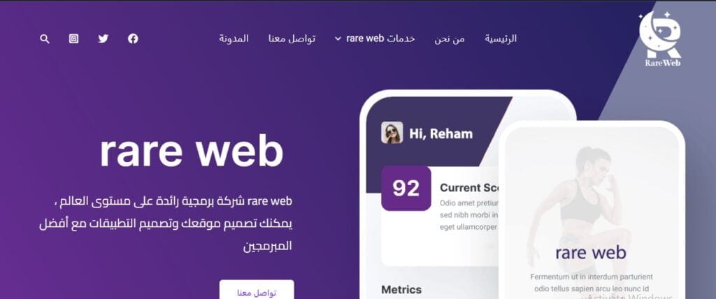 أسعار تصميم المواقع في سوريا 2024