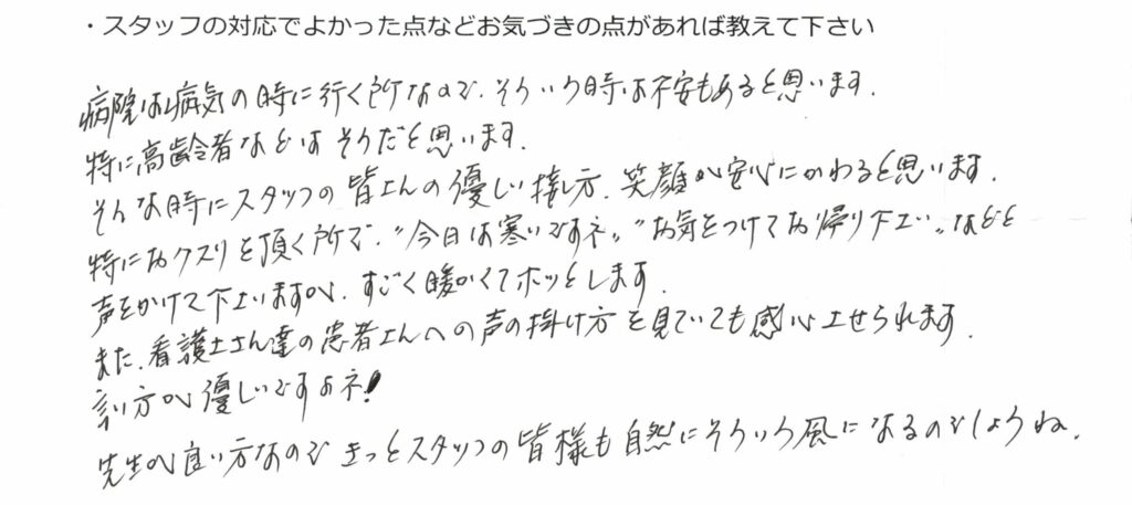 コメント2