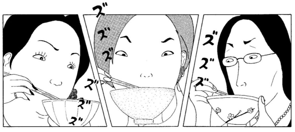 La taverna di mezzanotte manga 1 cibo