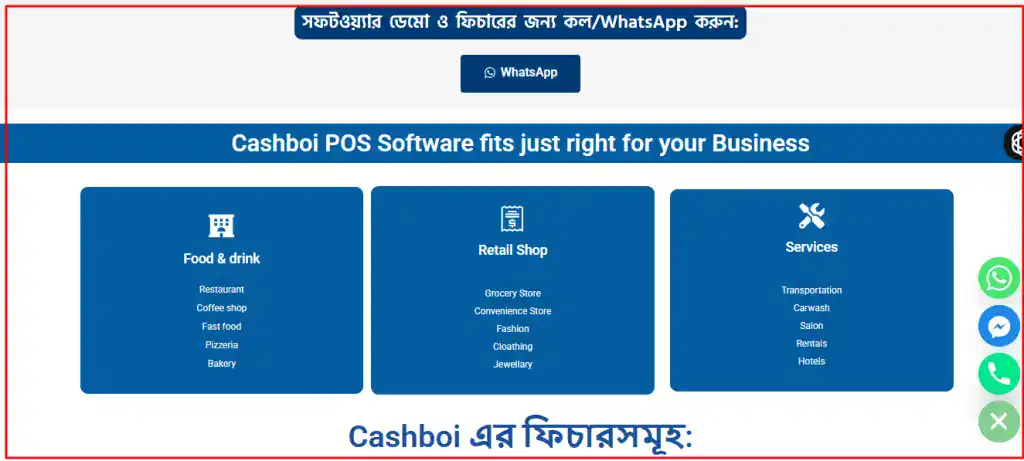 sunshine-it landing page-jaynalabdin- wordpress & SEO expert-project4