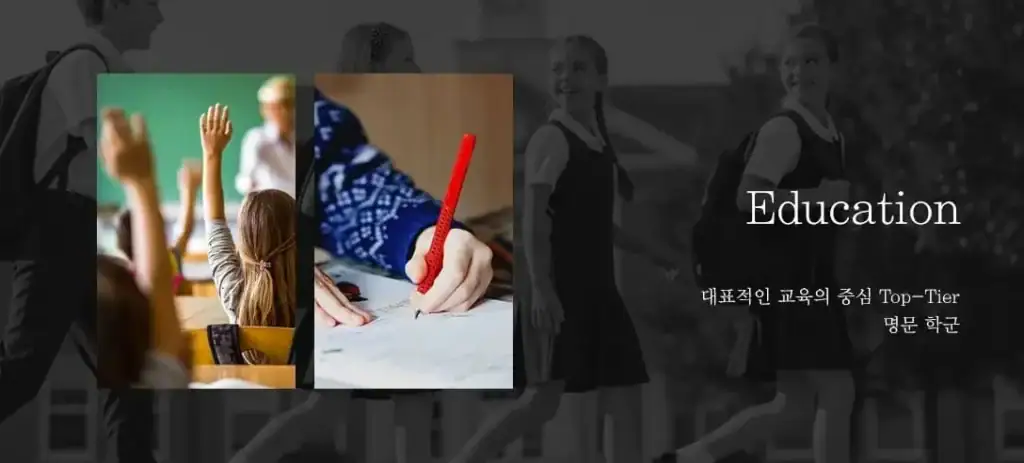 목동윤슬자이 학군안내입니다.