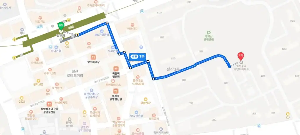 철산역에서 철산주공12단지까지 거리를 보여줍니다.