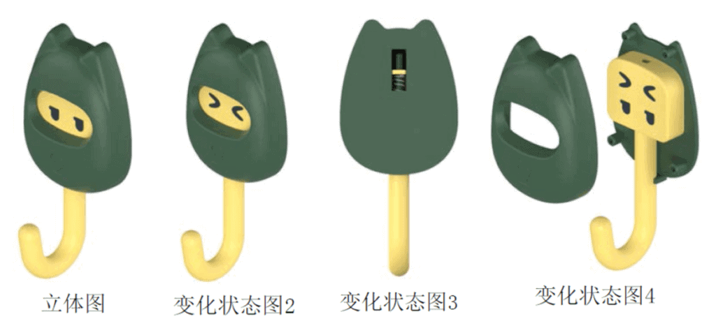 change states for illustrating various sharps. 