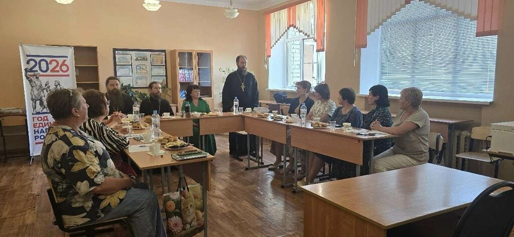 В Чучкове обсудили внедрение учебного курса «Нравственные основы семейной жизни»