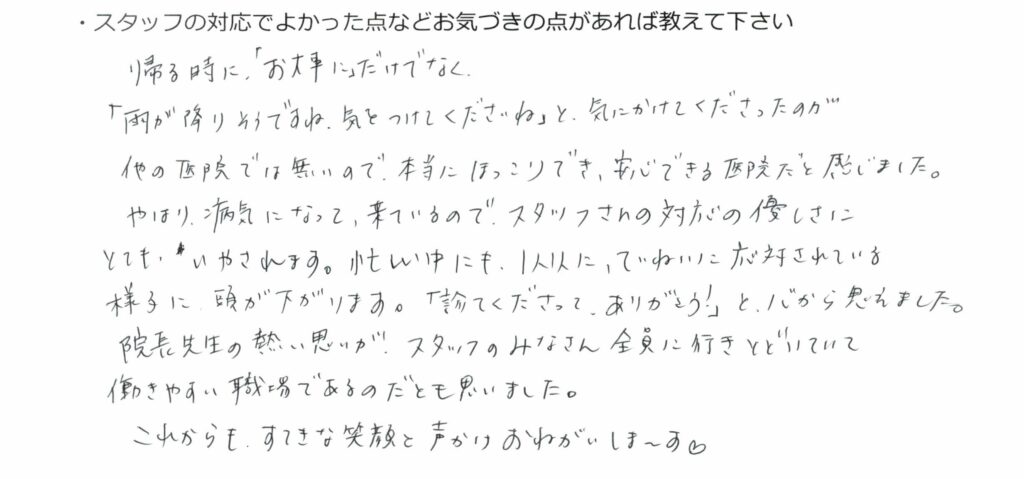 コメント44