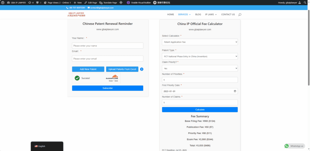 Chinese Patent Renewal Reminder & IP Official Fee Calculator