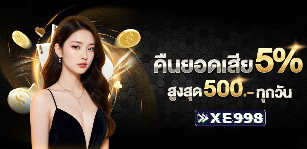 พนันออนไลน์ เว็บไหนดี พนันออนไลน์ เว็บไหนดี