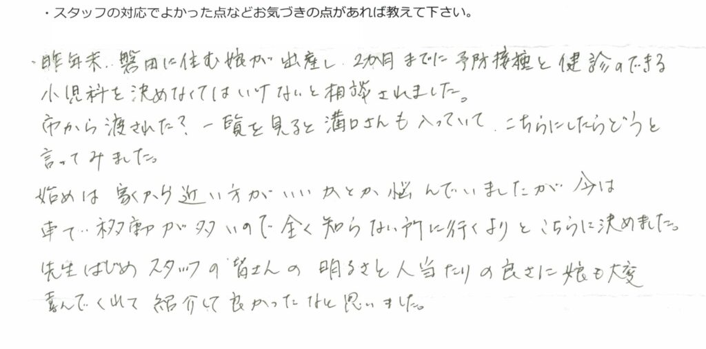 コメント36