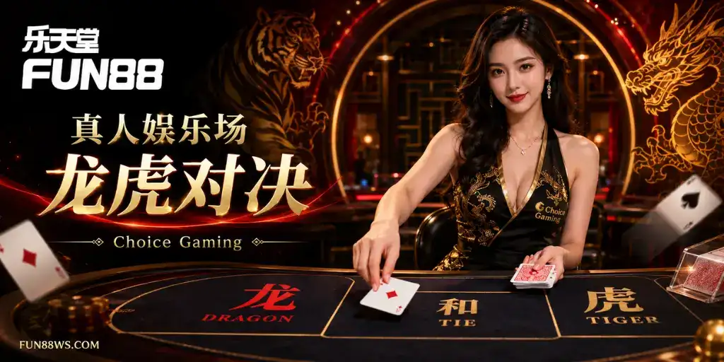 Choice Gaming
