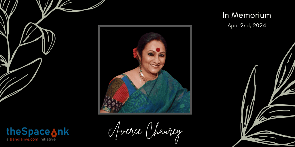 Averee Chaurey