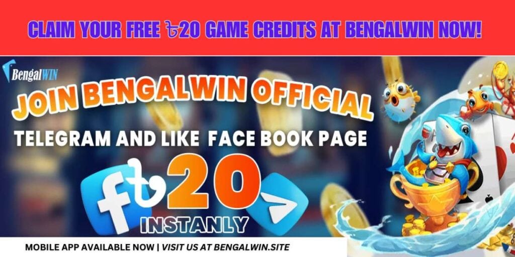 Claim Your Free Credit at Bengalwin Now! 3 Claim Your Free ৳20 Game Credits at Bengalwin Now!