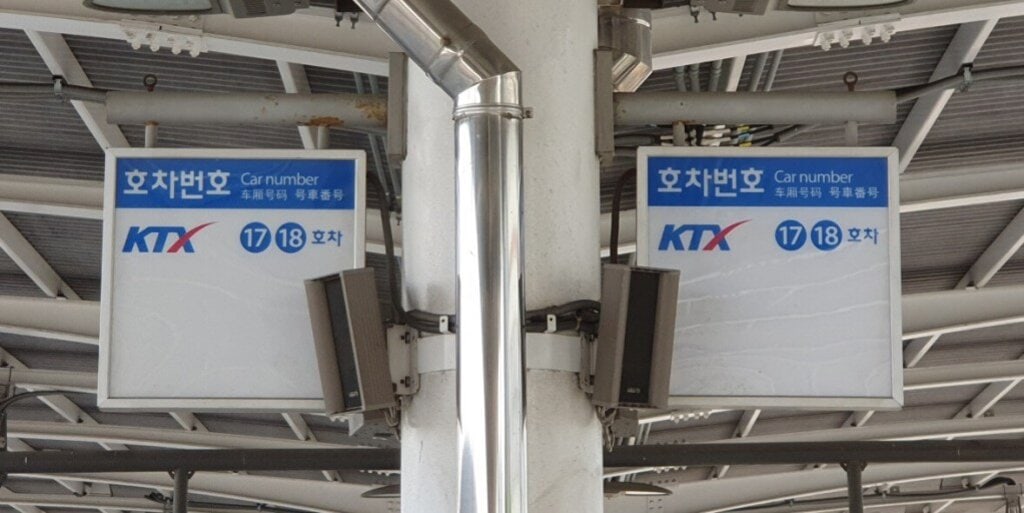 Anzeige der Wagons am Gleis in Seoul