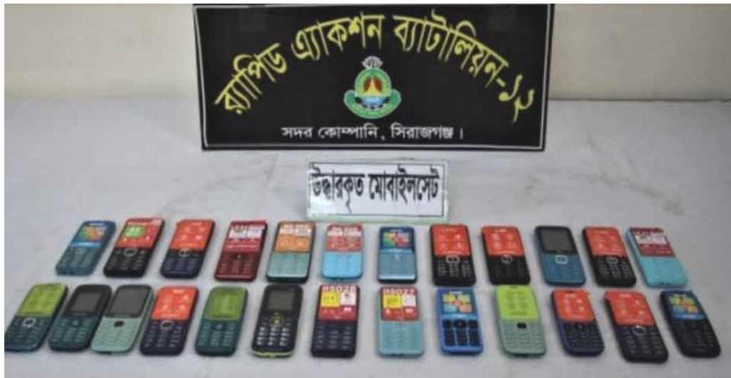 সিরাজগঞ্জে চোরাই মোবাইল ক্রয়-বিক্রয় চক্রের ৩ সদস্য গ্রেপ্তার