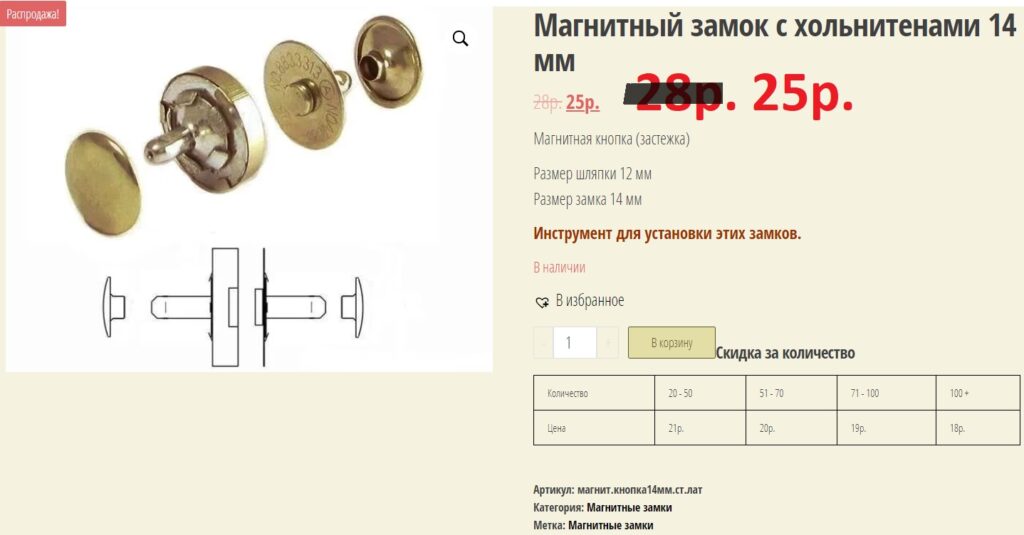 Статусы постоянных клиентов Статусы постоянных клиентов
