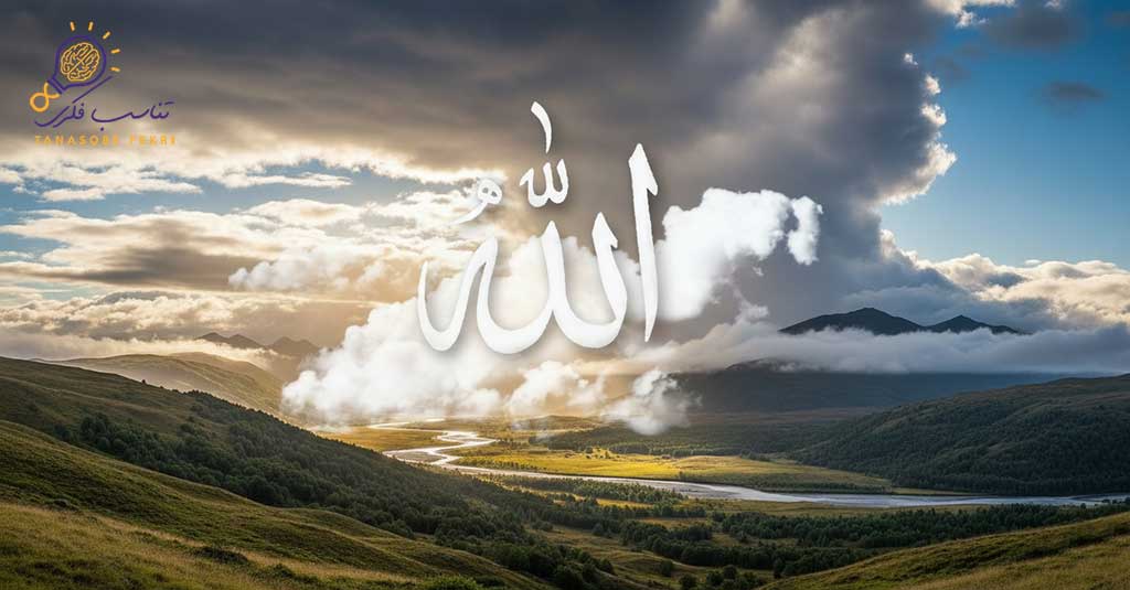 ارتباط با خدا