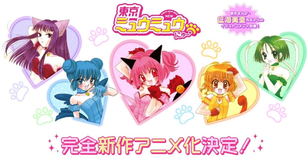 tokyo mew mew new