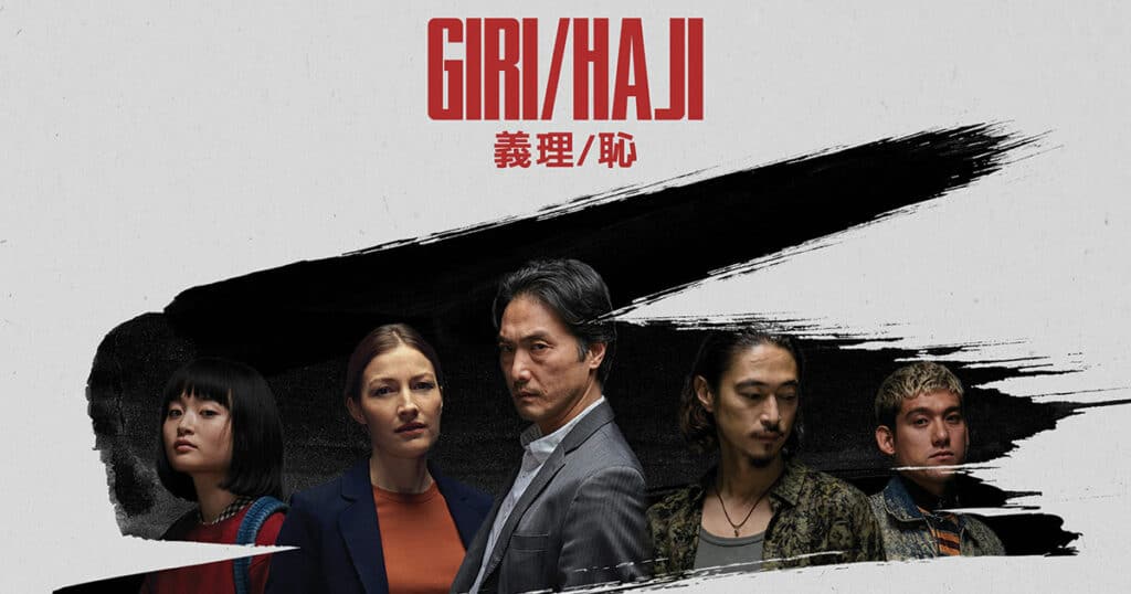 giri haji serie tv