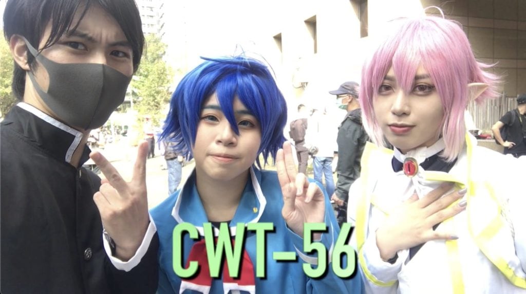台湾コミケ大全!FF,PF,CWT…全て解説【コスプレ/同人イベント】
