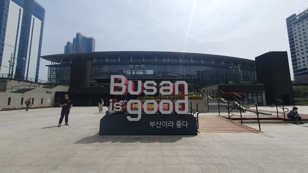 Willkommen am Hauptbahnhof in Busan