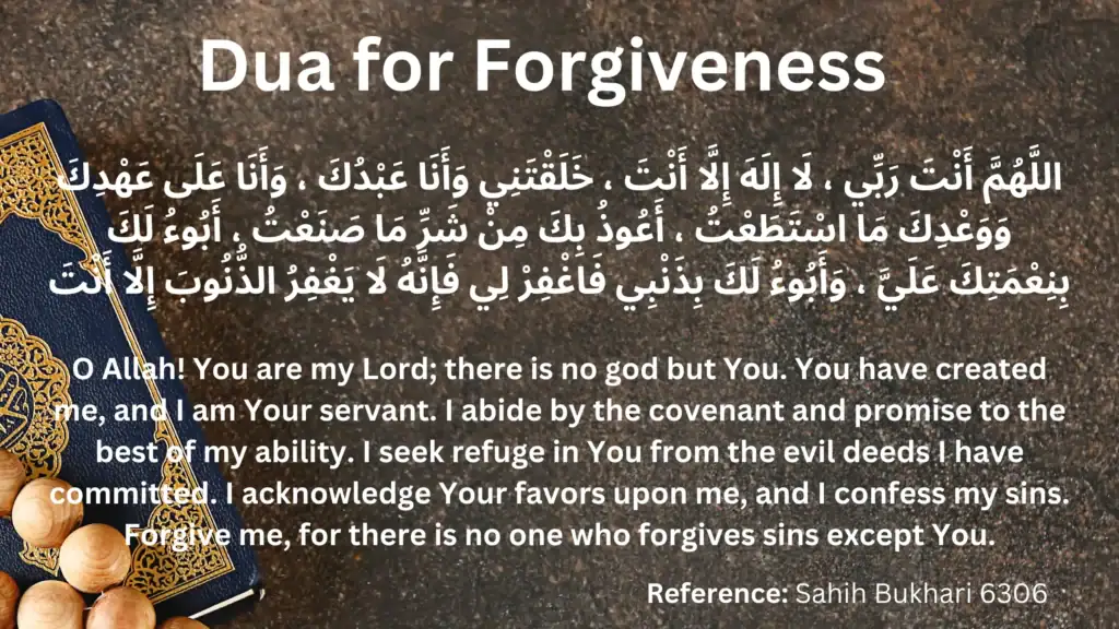 dua for forgiveness 
toba ki dua