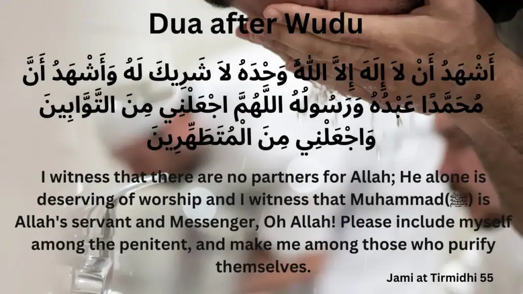 dua after wudu in english wuzu ki dua